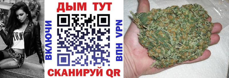Купить закладку Анадырь Псилоцибиновые грибы  МЕФ  Марихуана  COCAIN  APVP 