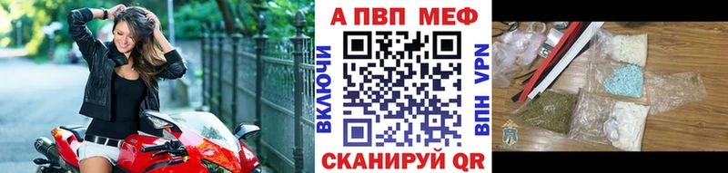наркота  Анадырь  Alpha-PVP крисы CK 