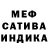 МЕТАДОН белоснежный Fame Moab