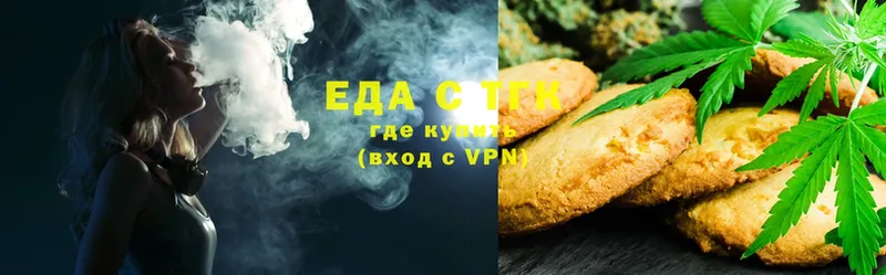 mega онион  darknet телеграм  Canna-Cookies марихуана  Анадырь 