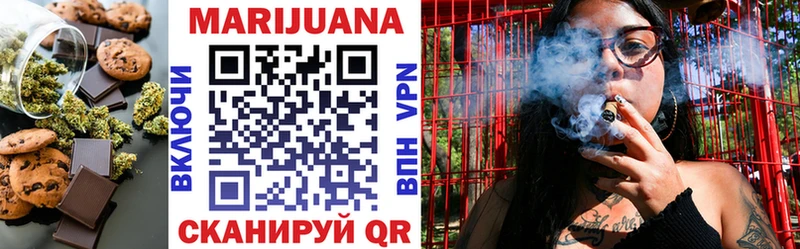 Еда ТГК конопля  Анадырь 