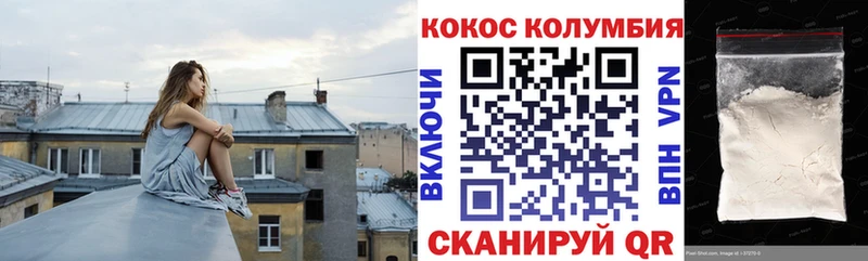 гидра вход Анадырь КОКАИН Fish Scale