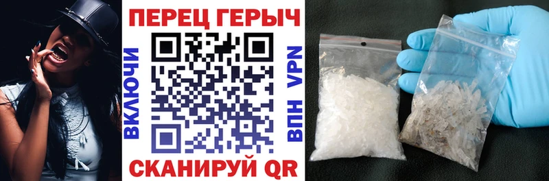 ГЕРОИН гречка  Анадырь 
