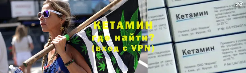 КЕТАМИН ketamine  дарнет шоп  Анадырь 