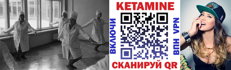 продажа наркотиков  Анадырь  КЕТАМИН VHQ 