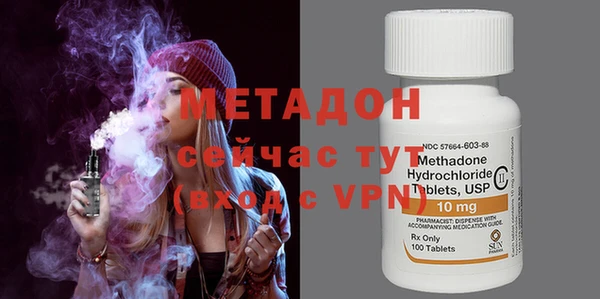 MDMA Premium VHQ Няндома