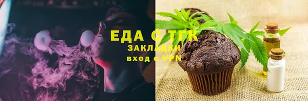 MDMA Premium VHQ Няндома