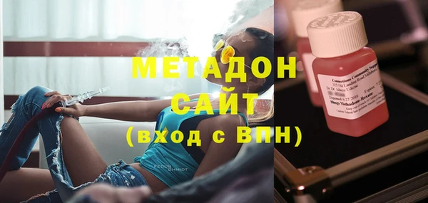 MDMA Premium VHQ Няндома