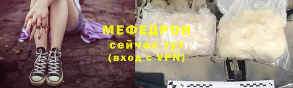 MDMA Premium VHQ Няндома