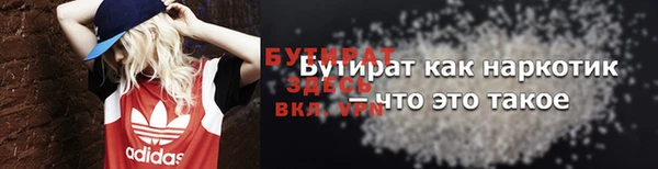 MDMA Premium VHQ Няндома
