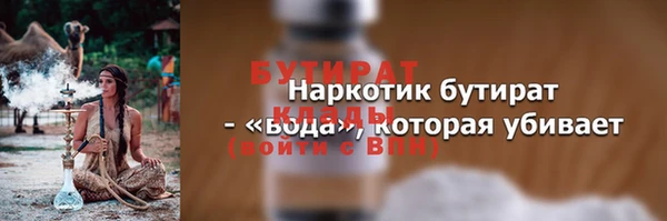MDMA Premium VHQ Няндома