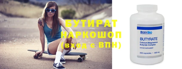 не бодяженный Нягань