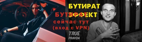 MDMA Premium VHQ Няндома