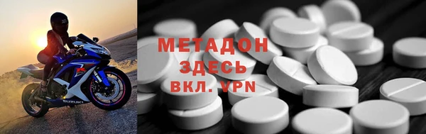 MDMA Premium VHQ Няндома