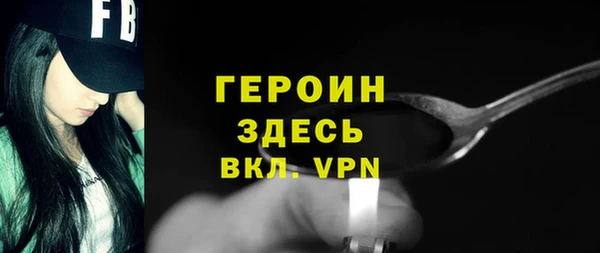 MDMA Premium VHQ Няндома