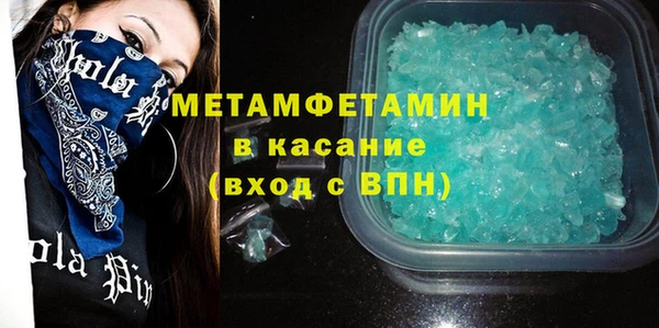 COCAINE Верхнеуральск