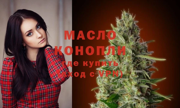 меф Новозыбков