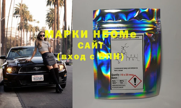 MDMA Premium VHQ Няндома