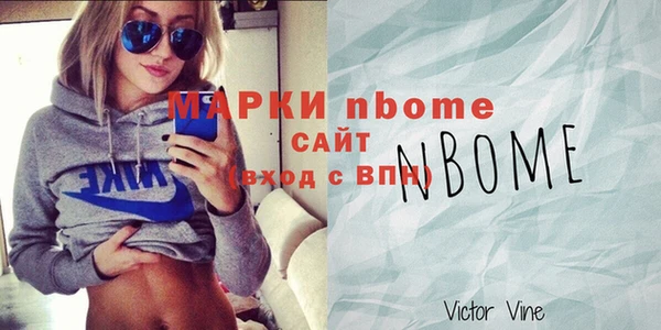 MDMA Premium VHQ Няндома