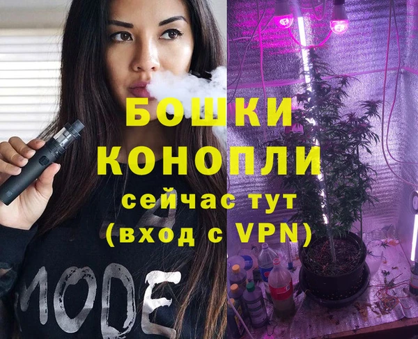 MDMA Premium VHQ Няндома