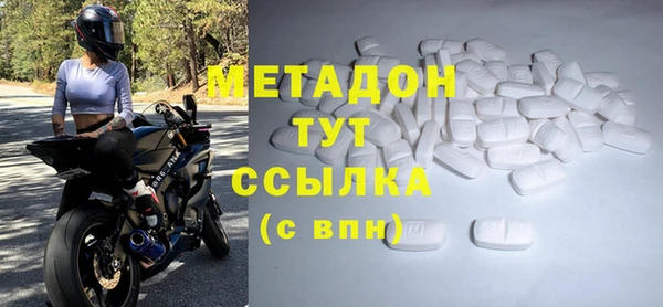 MDMA Premium VHQ Няндома