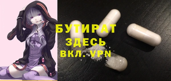 COCAINE Верхнеуральск