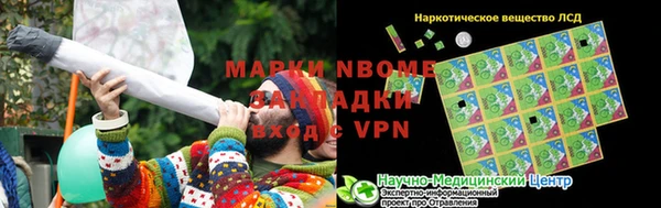 амфетамин Новокубанск