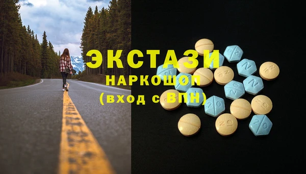 MDMA Premium VHQ Няндома