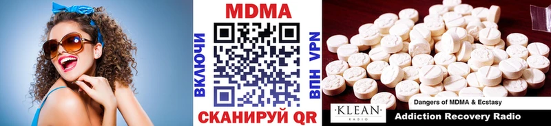 MDMA crystal цена наркотик MEGA ONION Анадырь