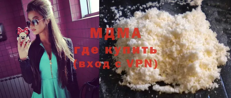 MDMA кристаллы  Анадырь 