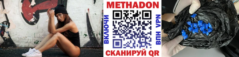 ОМГ ОМГ ONION  Анадырь  МЕТАДОН VHQ  купить наркотик 