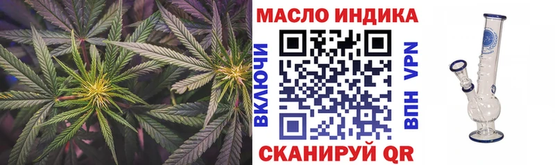 ТГК Wax  закладки  Анадырь 