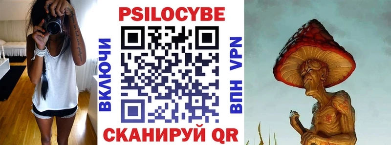 ссылка на мегу зеркало сколько стоит Анадырь Галлюциногенные грибы мухоморы